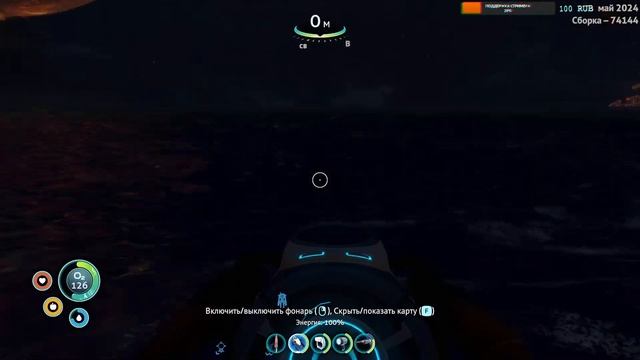 ОСВОЕНИЕ МОРСКИХ ГЛУБИН ФИНАЛ SUBNAUTICA subnautica subnauticagameplay subnautica2