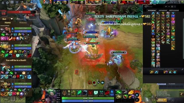 мы ОТДЕФАЛИ 117 волн с 4 КУРСАМИ в CUSTOM HERO CHAOS - ПОТНОЕ ЛОББ