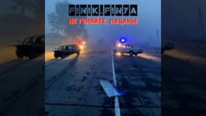Finik.Finya - Не гоняйте, пацаны (Official music)