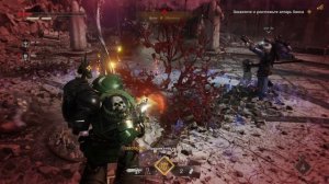 Warhammer 40.000: Space Marine 2 - Операция третья