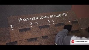 монтаж шинглас черепица РАНЧО