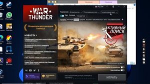 КАК ИсПрАвить ОШИБКУ FATAL ERROR И CRASH REPORT