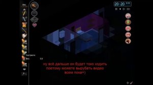 project zomboid превращение в зомби