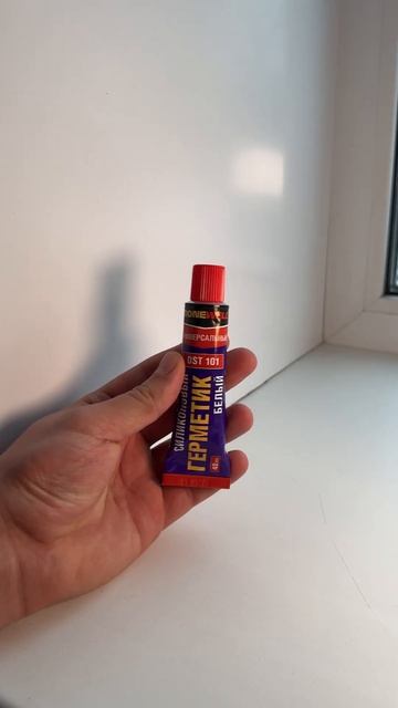 Какой герметик использовать от продувания откосов и п смотреть онлайн