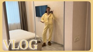 VLOG 31.05.2025 Я от него в восторге😍