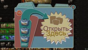 Lp. Fallout Shelter #32 СЕКРЕТЫ УСПЕШНОГО УПРАВЛЕНИЯ УБЕЖИЩЕМ.