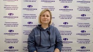 Отзыв о лазерной коррекции зрения в клинике "Зрение Воронеж", 88001009876