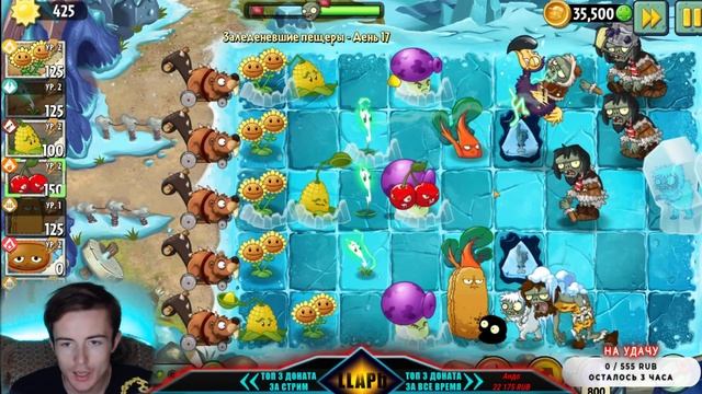 🔴НОСТАЛЬГИРУЕМ и ПРОХОДИМ ИГРУ Plants vs. Zombies 2 | №10 | СТРИ