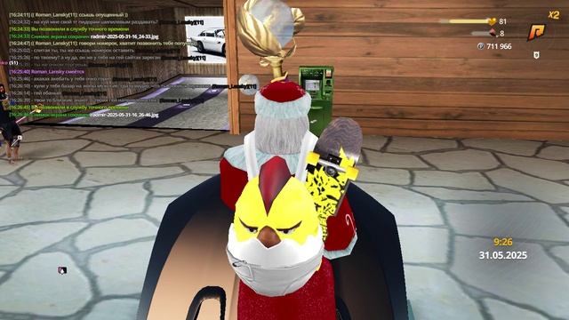 затрагивание родных