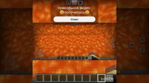 у Лукоморья дуб ( стих переделан в майнкрафт стих)
