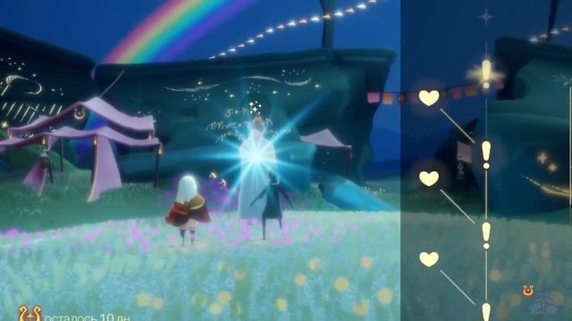 Прохожу сезон волшебства в Sky children of the light 💡 смотреть онлайн