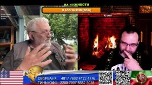 США. Штурвал на газонокосилку. (нарезка стрим)