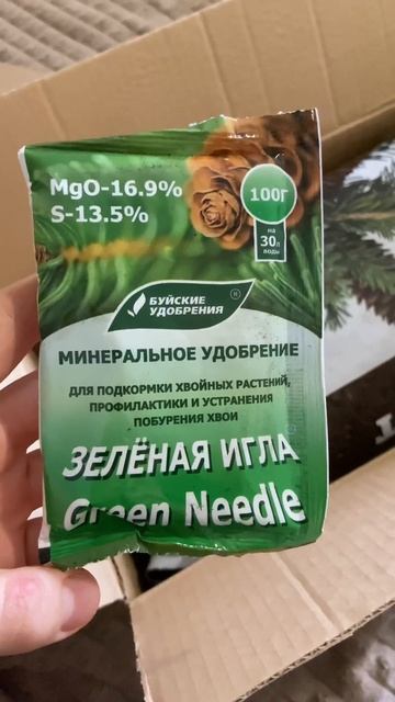 Грунт для хвойных🌲Артикул 143030847 #распаковка#вб#грунт# смотреть онлайн