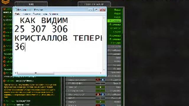 ТАНКИ ОНЛАЙН КРИСЫ смотреть онлайн