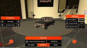 ЛУЧШИЕ МАШИНЫ ДЛЯ НОВИЧКА НА БЛЕК РАША! BLACK RUSSIA