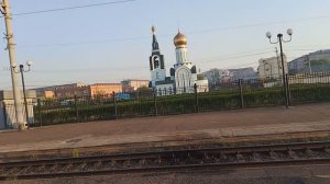 Чита скоро.