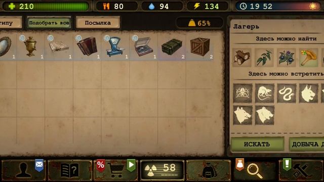 Как быстро заработать в игре Day R Survival? смотреть онлайн