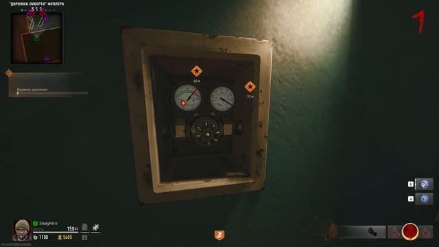 Бессмертие на Liberty Falls. Неограниченный опыт // COD Black Ops 6 Z смотреть онлайн