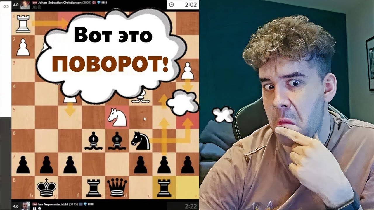 Жесткий АТАКЁР! Йохан Себастьян - Ян Непомнящий 13.05.2025