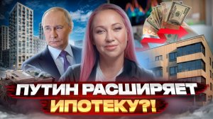 Что будет с долларом и ипотекой в 2025 году? Ольга Благовещенская
