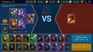 Страхолюд! Эпическая машина в RAID: Shadow Legends