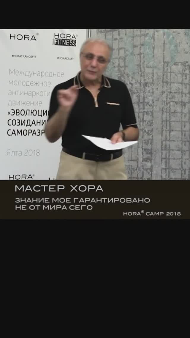 Знание мое гарантированно не от мира сего