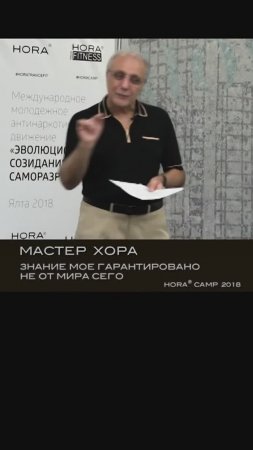 Знание мое гарантированно не от мира сего