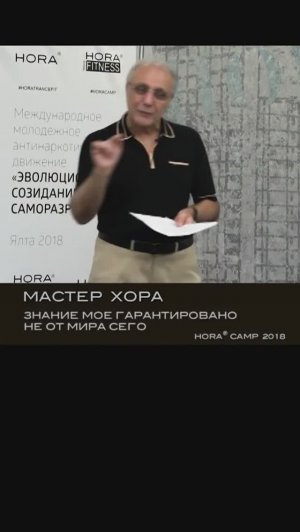 Знание мое гарантированно не от мира сего