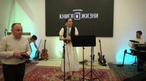 Богослужение 01.06.2025