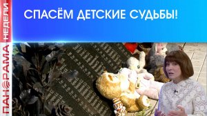 ⚡️ «Дети Донбасса требуют мира!» Эксклюзивное интервью Элеоноры Федоренко