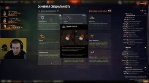 БАРИК ЧЕКАЕТ НОВЫЕ ПЕРКИ ЭКИПАЖА В 1.26