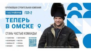 ТРАНСМЕДИА - ГСП
