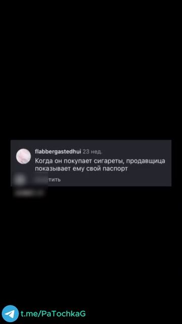 Комменты - отдельный вид искусства смотреть онлайн