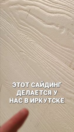 Недорогой вариант отделки фасада