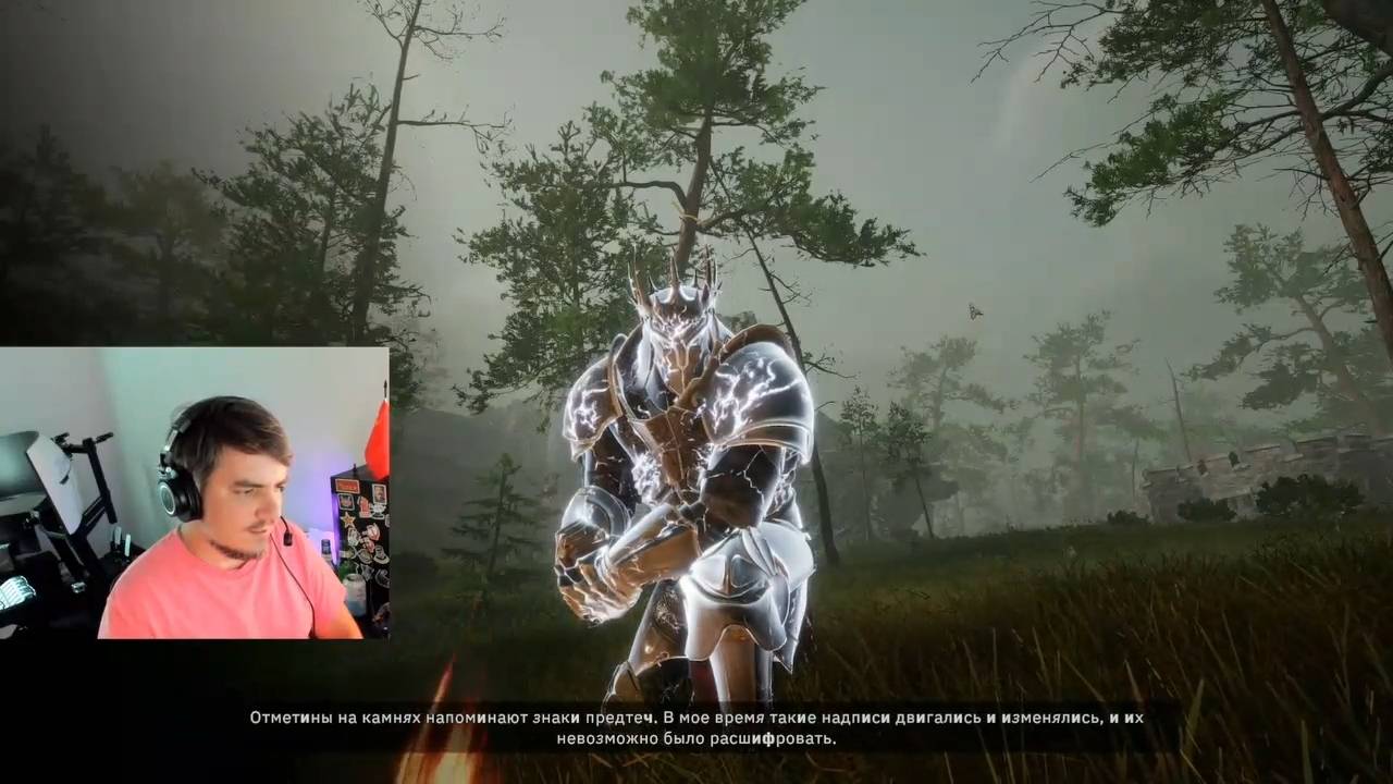 Maddyson - играет в Tainted Grail The Fall of Avalon #8