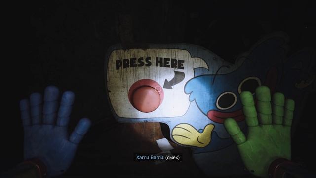 Poppy Playtime Chapter 3 третья серия смотреть онлайн