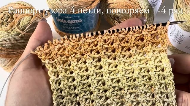 САМАЯ КЛАССНАЯ ТРЕНДОВАЯ СЕТОЧКА! МАСТЕР-КЛАСС смотреть онлайн