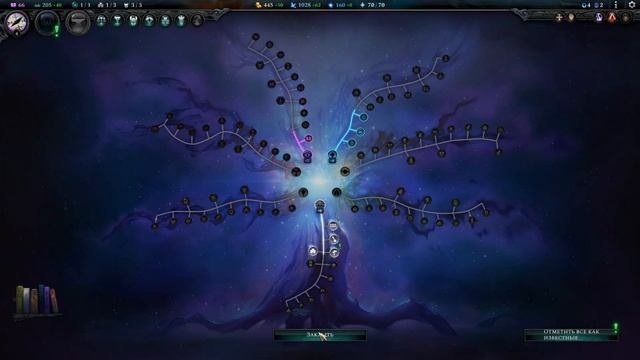 Age of Wonders 4: Eldritch Realms Прохождение часть 2 смотреть онлайн