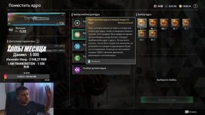 ВСЕ ПРО ПУШКИ И ЯДРА The First Descendant ТФД AKELO