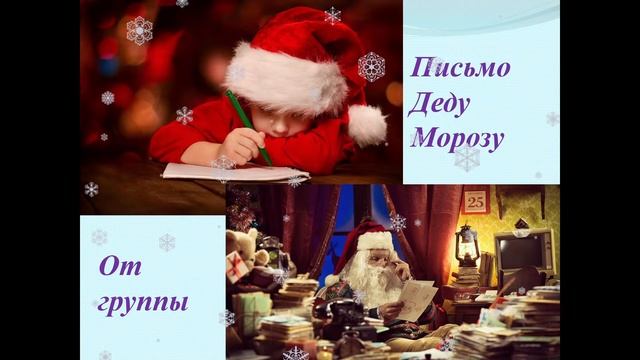 Новогодний интерактив в НКСЭ смотреть онлайн