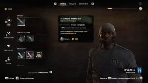 Dying Light 2 Прохождение Часть 13