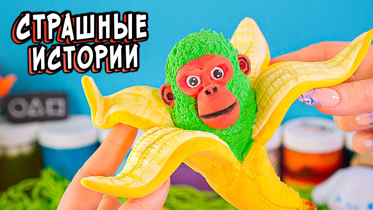 СТРАШНЫЕ истории в РЕАЛЬНОЙ ЖИЗНИ. Новые Страшилки