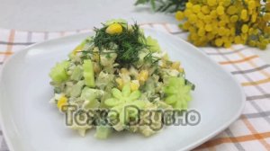 САЛАТ БЕЗ МЯСА. ОВОЩНОЙ салат. Простой доступный рецепт.