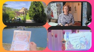 30-05-2025г.Жизнь в деревне.Вот и каникулы-ура!Торжественная линейка в школе.