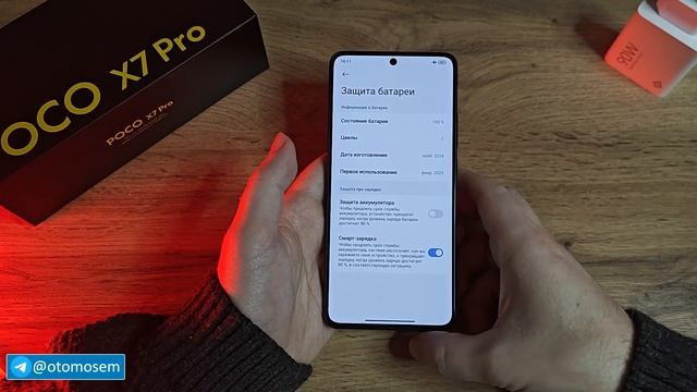 Купил POCO X7 PRO и офигел 😱 смотреть онлайн