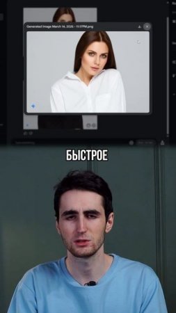 GEMINI FLASH ОБНОВИЛСЯ