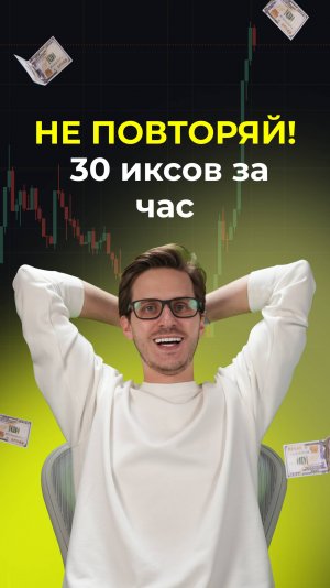 Раньше можно было разбогатеть, просто купив биткоин за $100.