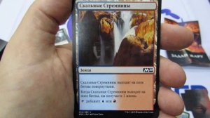 МТГ Базовый Выпуск 2020 - вскрытие пререлизного набора