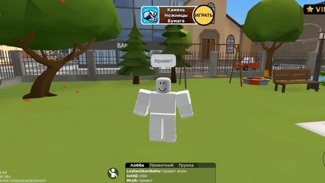 Игра называется "bloxworld6783351" ЭТО НЕТ В РОБЛОКСЕ!! смотреть онлайн