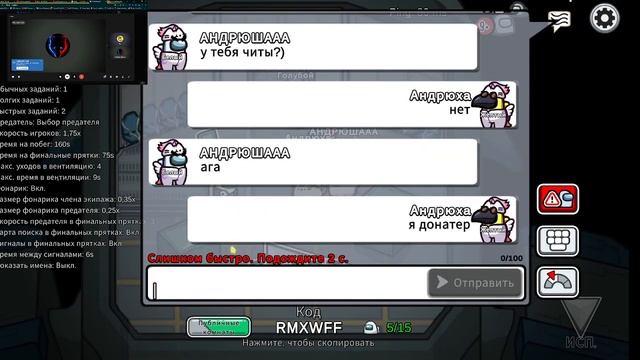 играю в амонг ас (с голосом) с настей унио и германом пе смотреть онлайн